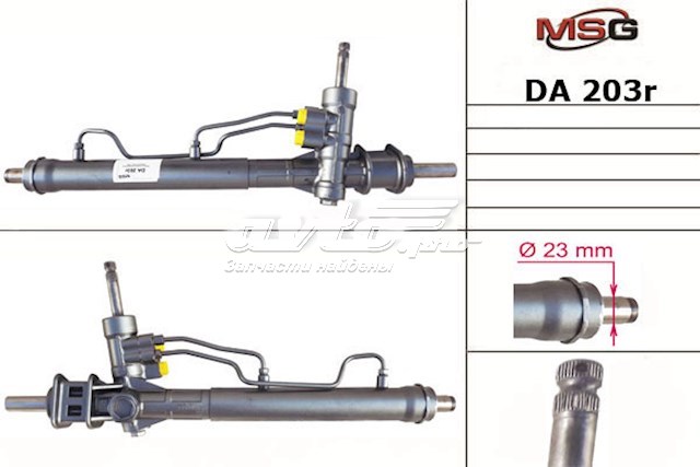 Listwa kierownicza (maglownica) MSG Rebuilding DA203R cena, od 212,82 USD