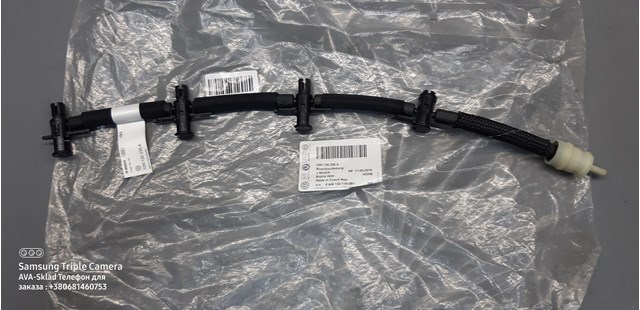 Do koszyka Rurka paliwa, zwrotna od wtryskiwaczy Volkswagen Tiguan Allspace  BW2, BJ2