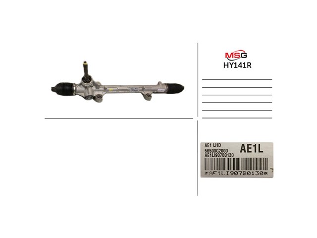 Listwa kierownicza (maglownica) MSG Rebuilding HY135R