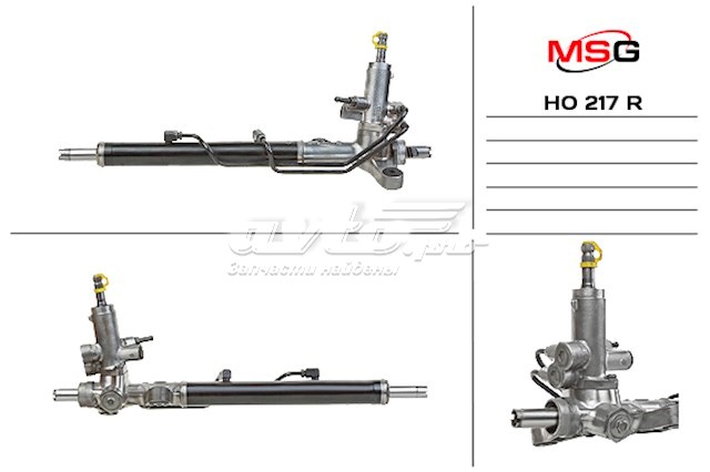 Listwa kierownicza (maglownica) MSG HO217R cena, od 216,84 USD