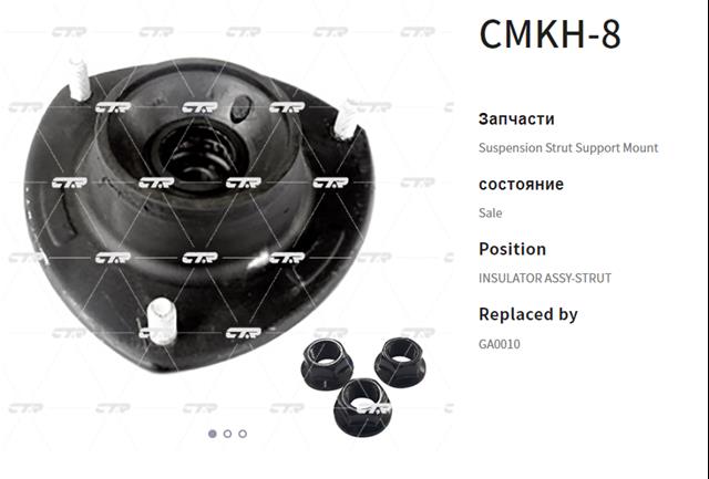 Poduszka amortyzatora przedniego CTR CMKH8 cena, od 26,13 USD