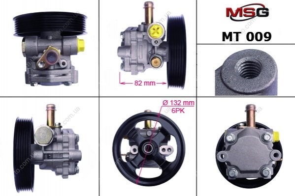  MSG MT009
