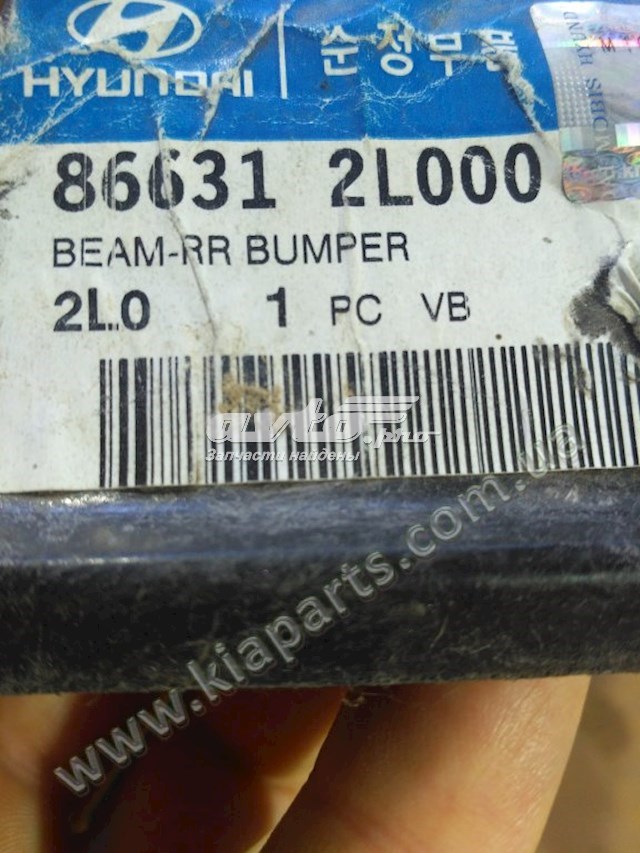 Do koszyka 866312L000 Hyundai/Kia Wzmocnienie zderzaka tylnego