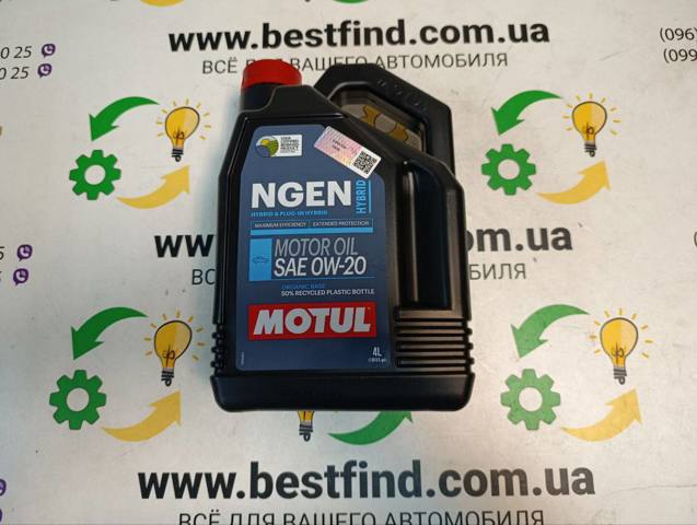  Motul 113059