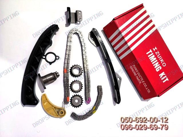 Do koszyka 1350637090 Toyota Łańcuch rozrządu