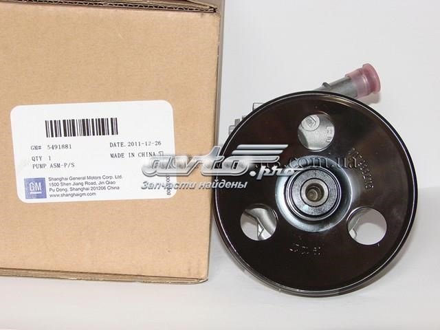 Pompa wspomagania hydraulicznego kierownicy 5491881 General Motors