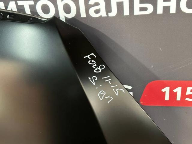 PSD20029A Signeda Maska silnika