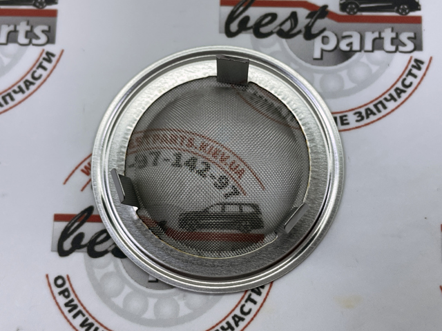  Land Rover LR139075 cena, od 27,14 USD