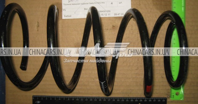 Do koszyka 1064001255 Geely Sprężyna przednia