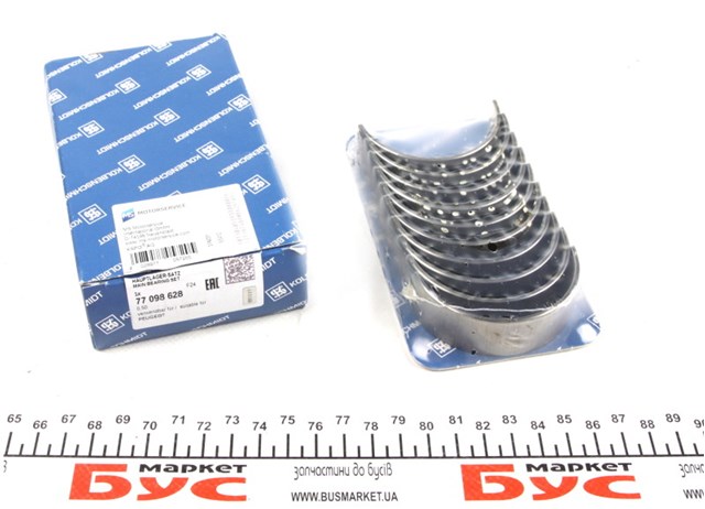  Kolbenschmidt 77098628