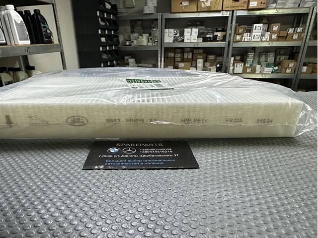 LR153562 Land Rover Filtr kabiny