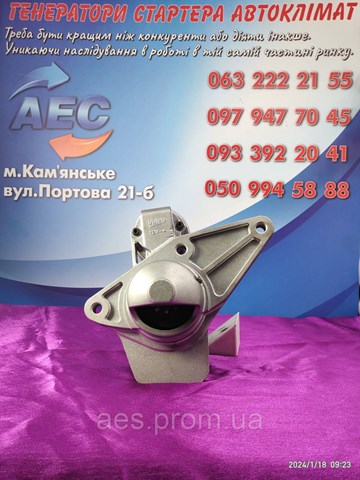 Rozrusznik VALEO FS10E10 cena, od 86,08 USD