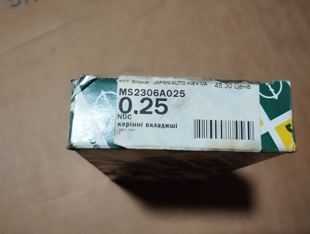 MS2306A025 NDC panewki główne wału korbowego, zestaw, 1. naprawa (+0,25)