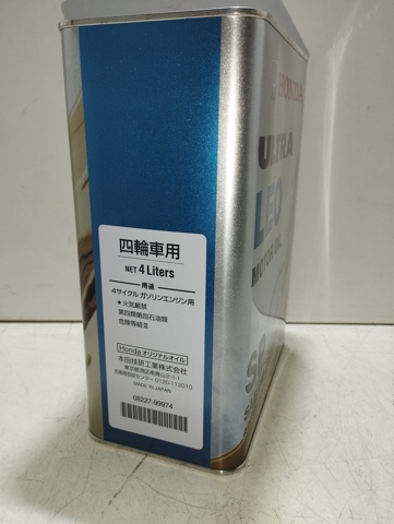 Olej do silnika Honda 0822799974 cena, od 79,53 USD