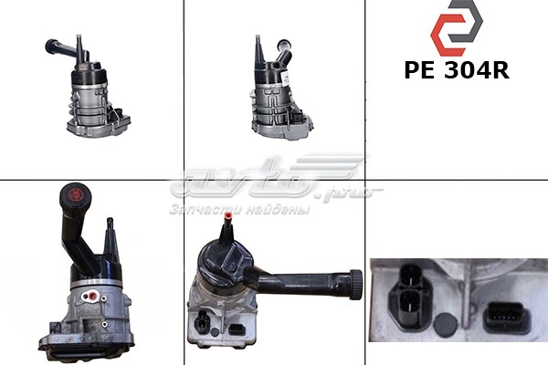 Pompa wspomagania hydraulicznego kierownicy Peugeot/Citroen 9673536580
