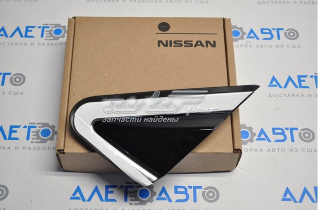  Nissan/Infiniti 963195AA0A cena, od 53,50 USD