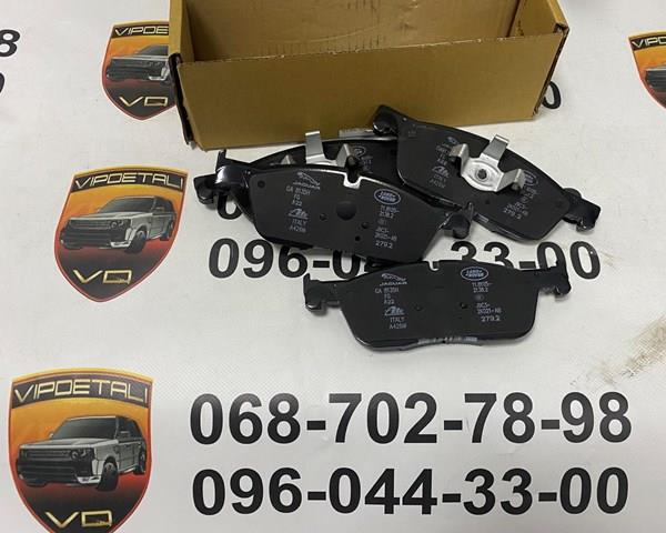 Klocki hamulcowe przednie tarczowe LR160540 Land Rover