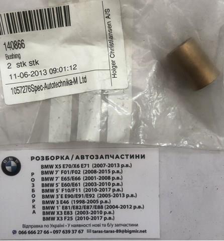 Tuleja rozrusznika Cargo 140866 cena, od 0,29 USD