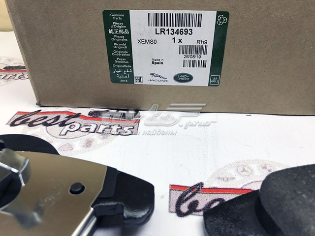 Klocki hamulcowe przednie tarczowe LR134693 Land Rover