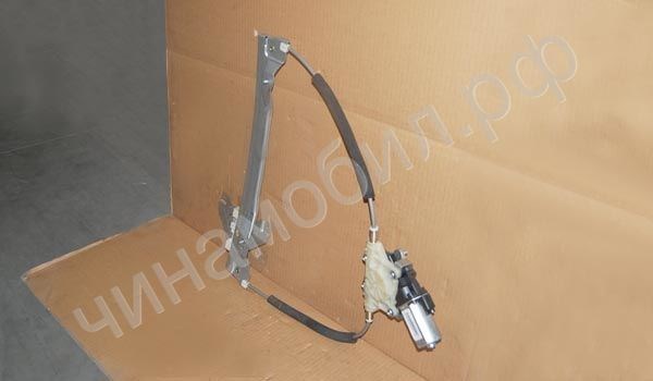 Do koszyka A136104010BD Chery Mechanizm podnoszenia szyby drzwi przednich lewych