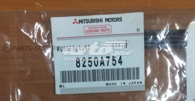 8250A754 Mitsubishi pióro wycieraczki szyby przedniej kierowcy