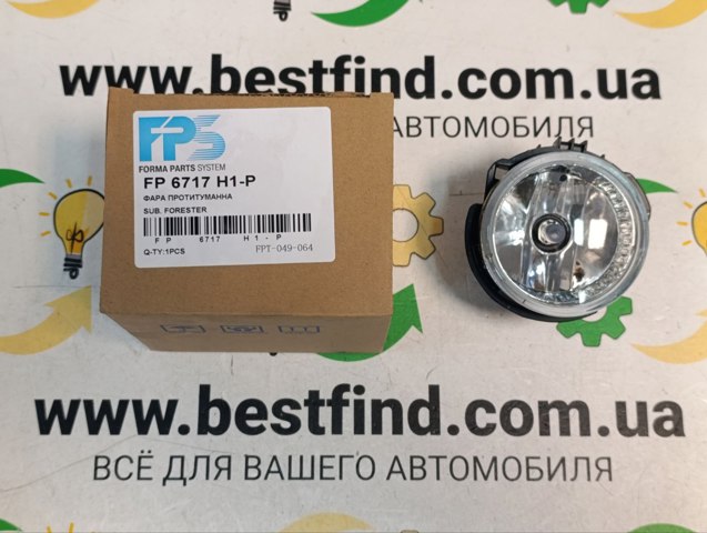 Lampa przeciwmgielna lewa FPS FP6717H1P cena, od 75,31 USD