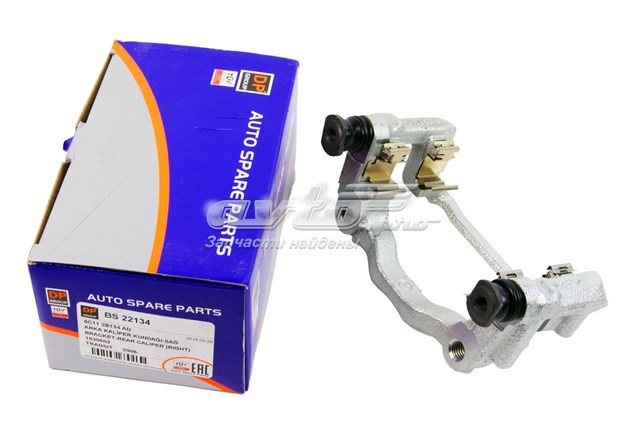 Jarzmo zacisku hamulcowego tylnego DP Group BS22134 cena, od 38,12 USD