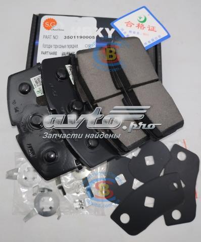  Geely 3501190005