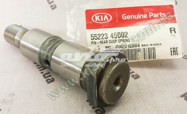 Sworzeń tylny resoru tylnego Hyundai/Kia 5522345002 cena, od 26,83 USD