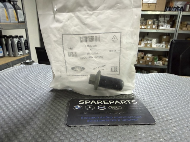 Korek miski olejowej silnika Land Rover LR154091 cena, od 9,41 USD
