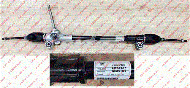 Listwa kierownicza (maglownica) 95083673 General Motors