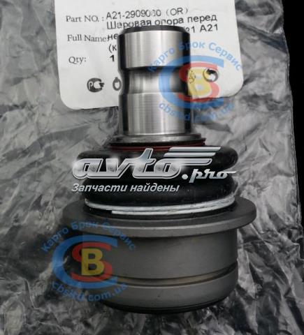  Chery A212909060