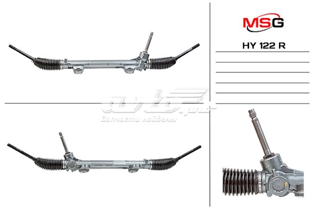 Listwa kierownicza (maglownica) MSG Rebuilding HY122R cena, od 176,49 USD
