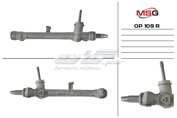 OP109R MSG listwa kierownicza (maglownica)