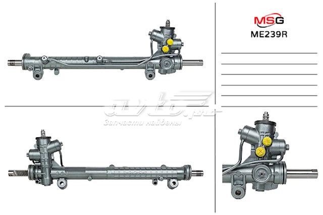 A1684603200 Mercedes Listwa kierownicza (maglownica)