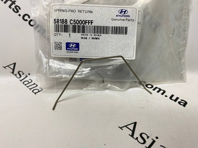 Zacisk hamulcowy tylny lewy Hyundai/Kia 582102H500 cena, od 117,80 USD