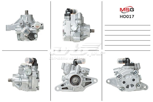 HO017 MSG pompa wspomagania hydraulicznego kierownicy