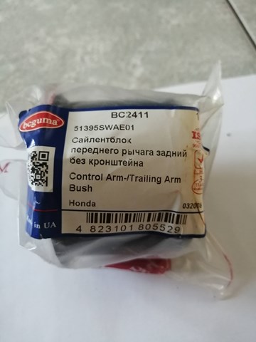 Silentblock przedniego wahacza dolnego BC2411 Bcguma