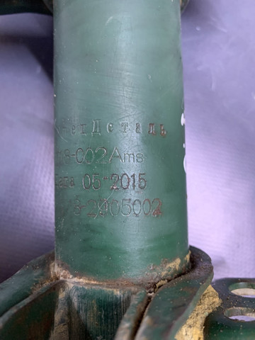 Do koszyka 11182905002 Lada Amortyzator przedni prawy