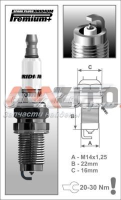 Świeca zapłonowa Brisk P21 cena, od 14,16 USD