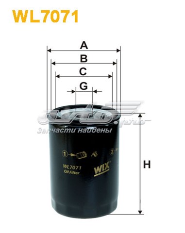 Filtr oleju WIX WL707112 cena, od 7,71 USD