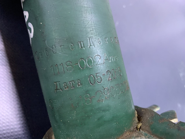 11182905002 Lada Amortyzator przedni prawy