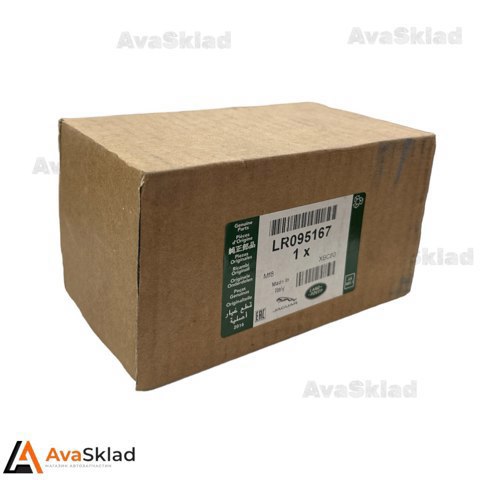Do koszyka LR095167 Land Rover 