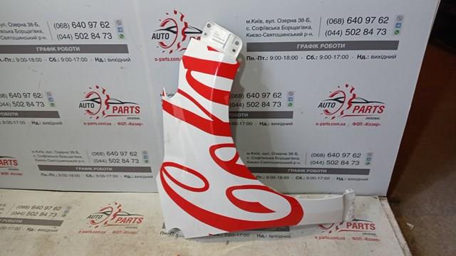 53811K0070 Toyota Błotnik przedni prawy
