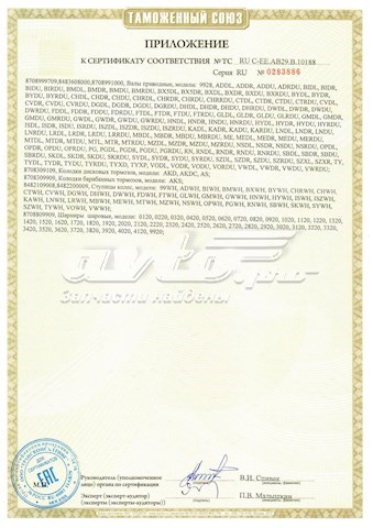 Piasta tylna do SsangYong Kyron  