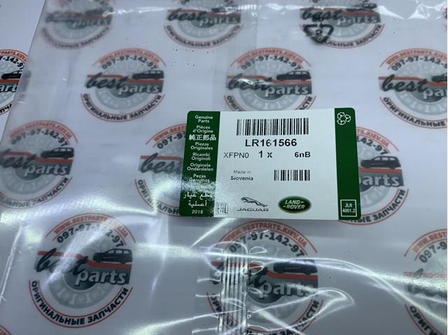 Filtr kabiny Land Rover LR161566