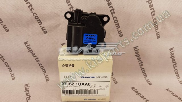  Silniczek klapy nagrzewnicy KIA Sportage 4