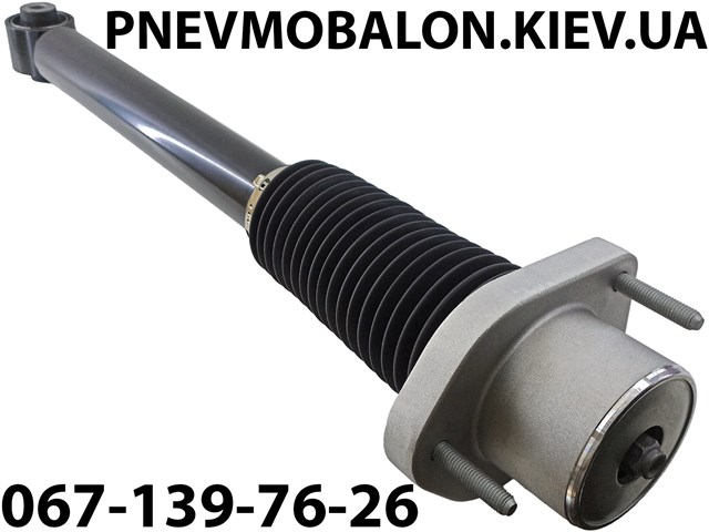 LR047132 Land Rover Amortyzator tylny