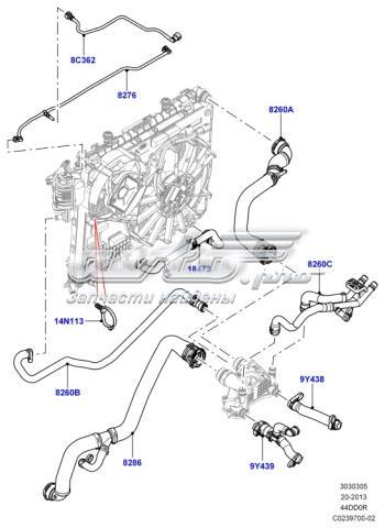 LR080116 Land Rover Rura chłodzenia oleju skrzyni biegów, podwójna