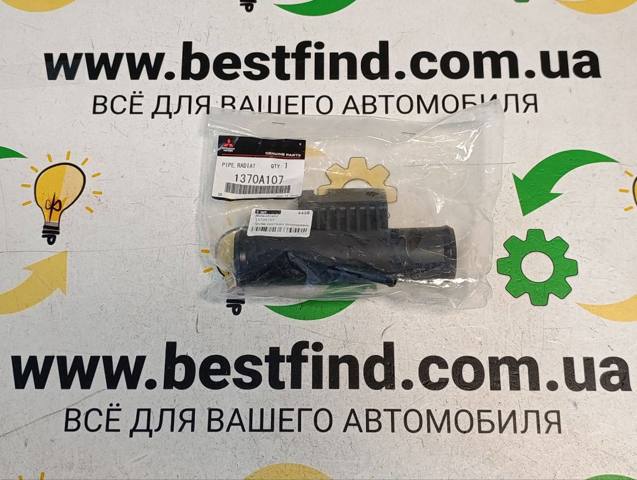 Przewód (króciec) chłodnicy górny do Mitsubishi Outlander II XL CWW